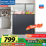 美菱（MeiLing）218升大容量家用冰柜 双箱双温冷柜 顶开门一级能效节能 冷藏冷冻卧式冰箱BCD-218DTCX国家补贴