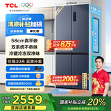 TCL大无界452升T9 Pro十字四开门58cm超薄平嵌入式双系统三循环冰箱国家补贴20%一级能效R452T9-UQS
