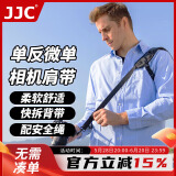 JJC 相机肩带 单反&微单快拆背带 适用佳能 尼康 索尼 富士