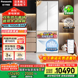松下（Panasonic）【国家补贴20%】大白PRO冰箱法式多门460超薄零嵌入式双系统电冰箱风冷无霜一级能效NR-EW46BXB-W