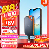 闪迪（SanDisk）1TB Nvme移动固态硬盘（PSSD）E81至尊超极速Pro版SSD 读速2000MB/s 手机直连笔记本外接 三防保护
