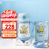 膳魔师（THERMOS）儿童保温杯LF联名带杯套把手吸管杯学饮杯316L不锈钢学生水杯TCKC