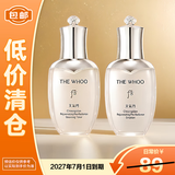 后天气丹光耀焕活紧颜滋养系列2件套（50ml水+50ml乳） 
