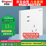 罗格朗（LEGRAND）开关插座面板 仕典/逸景玉兰白10A斜五孔墙壁插座 家用五孔单只装