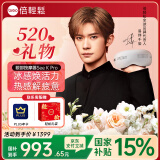 倍轻松（breo）眼部按摩仪器SeeKpro 眼睛智能护眼仪高档实用生日礼物送爸爸妈妈老婆男女朋友礼品伴手礼 倍轻松冷热双效护眼仪SeeKpro