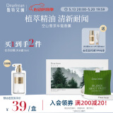 独特艾琳（Dear lrean）汽车车载香薰车内出风口香包香水挂件除味留香耐闻送礼空山雪茶