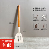 硅胶铲锅铲不粘锅专用炒菜铲子汤勺漏铲家用食品级耐高温 煎铲【/耐高温/无异味】