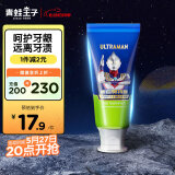 青蛙王子儿童牙膏宝宝牙膏3-12岁奥特曼牙膏70g（苹果味）