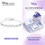 迪士尼（Disney）蝴蝶手链女款轻奢高级感女生日礼物送女友礼物
