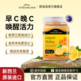 新溪岛（Streamland）新西兰进口蜂蜜 柠檬蜜250g/500g 佐餐蜂蜜水果茶 【新西兰】柠檬蜜500g*3特惠