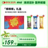 ffit8燕麦蛋白棒谷物棒能量代餐棒 饱腹控卡高纤维零食【36支礼盒装】