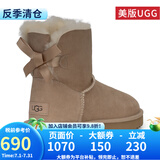 UGG美版 女士防泼水防污涂层雪地靴经典贝莉短靴 1016501 SAN-沙色 38
