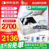 瑞迈特双水平无创呼吸机家用G2SB20A全自动便携打呼噜医用睡眠止鼾器