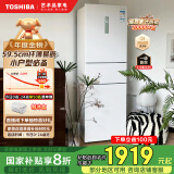 东芝（TOSHIBA）小小白285小户型大容量家用三门嵌电冰箱风冷无霜一级能效低温触媒抗菌国家补贴GR-RM285WI-PM153