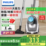 飞利浦（PHILIPS）【国补现货】卧式吸尘器家用清洁机强劲大功率大吸力吸灰吸尘XB2023/81宠物家庭适用