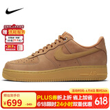 耐克NIKE男空军一号AF1 AIR FORCE 1运动鞋CJ9179-200小麦色41