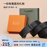 ELLE HOMME法国品牌男士皮带男真皮自动扣腰带纯牛皮商务裤带生日父亲节礼物 专柜礼盒/902046百搭哑光 110cm -130cm随机/联系客服指定