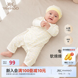 英氏（YEEHOO）婴儿衣服新生儿连体衣男女宝宝纯棉新疆棉婴幼儿居家爬服四季款 星辰【和蛤款】 66cm (建议3-6月 6.9-8.9kg)