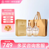 五粮液股份 五粮精酿 金装 拉丝金 浓香型白酒 52度 500mL*2瓶 礼盒装