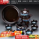 窑变自动茶具套装家用沙金釉石磨懒人泡茶器功夫茶杯茶道茶盘复古 沙金釉(自动茶具)+茶洗