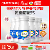 钙尔奇氨糖软骨素钙片40粒*6瓶 成人中老年补钙 维骨力 增加骨密度