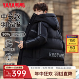 鸭鸭（YAYA）羽绒服男中长款冬季新款时尚连帽加厚休闲男装过膝保暖外套HG 黑色-YE2B008875W L 175