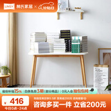 林氏家居简约现代实木脚书桌椅组合小户型书房书法桌JV2V-B书桌1.2米