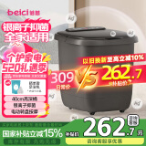 蓓慈(beici)足浴盆泡脚桶全自动按摩洗脚盆电动加热恒温过小腿洗脚桶送父母亲节送男女友生日礼物305H3