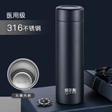 哈尔斯（HAERS） 保温杯316不锈钢男士女高档商务便携水杯定制刻字泡茶杯子 宁静蓝500ml【316内胆】