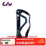 Liv丽以芙Melody正开式水壶架自行车山地车公路车装备(赠螺丝) 黑/鱼鳞蓝