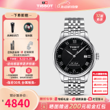 天梭（TISSOT）【520礼物】 瑞士手表 力洛克系列1853时尚商务全自动机械男表 黑盘钢带T006.407.11.053.00