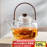 忆壶茶（YIHUTEA）茶壶玻璃泡茶烧水壶煮茶器大容量高硼硅玻璃壶可电陶炉茶水分离壶 【升级大容量】提梁壶透明 1300ml