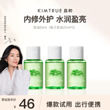 KIMTRUE 且初护发精油轻盈不油腻改善干枯毛躁烫染发质栀子香60ml