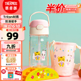 膳魔师巧虎tritan吸管杯幼儿园儿童水杯塑料水壶420ml 粉