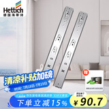 海蒂诗（Hettich）滑轨抽屉轨道阻尼缓冲滑轨加厚三节橱柜滑道导轨 KA5632 银色400mm=16寸
