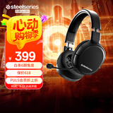 赛睿（SteelSeries）寒冰Arctis1Wireless无线2.4G游戏头戴式耳机电竞台式笔记本电脑耳麦7.1环绕声吃鸡适配三角洲行动