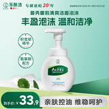 曼秀雷敦（Mentholatum）乐肤洁氨基酸洁面泡沫150ml 抗痘温和不紧绷男女士水杨酸洗面奶