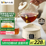 小熊（Bear）全玻璃壶体养生壶恒温壶 办公室多功能煮茶壶花茶壶 0金属养生杯 24h预约24h保温 1L YSH-M10H3