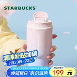 星巴克（Starbucks）保温保冷杯双饮口不锈钢保冷水杯子经典系列粉紫色随行杯500ml