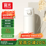 富光保温杯抗菌304不锈钢孕妇女高颜值学生便携吸管茶水杯子420ml
