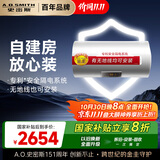 史密斯（A.O.SMITH）80升电热水器 国家补贴 无地线可安装 安全隔电 金圭内胆 速热节能 一键中温保温E80VDS 