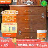 三青水性木器漆清漆家具翻新漆刷门窗衣柜油漆木用涂料 透明半哑光1KG