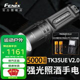 FENIX菲尼克斯 TK35UE V2.0手电筒强光远射战术超亮5000流明户外可验酒 V2.0标配+2节3000P电池+A2充电器