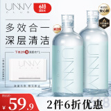 悠宜（unny club）温和净透卸妆水500ml 升级版清洁细致毛孔敏感肌可用清爽新年礼物