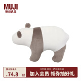 无印良品（MUJI） 微纤维 动物靠垫 家纺 抱枕 象牙色 大/熊猫 44.5*65cm