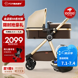 FORBABY婴儿推车婴儿车可坐可躺 高景观双向儿童推车新生儿可用 加州阳光【升级款＋提篮】