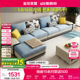 全友家居现代简约家用大户型贵妃转角沙发客厅实木架布艺沙发国家补贴