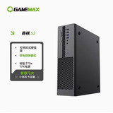 游戏帝国（GAMEMAX）商祺S2商用8L电脑机箱电源套装（matx/itx/全接口/读卡器/275W/配风扇/Type-C/EMI信创）