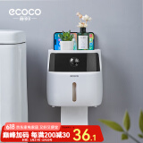 ecoco意可可卫生间抽纸盒纸巾盒厕所纸盒卫生纸置物架厕纸盒免打孔防水纸巾架 曜夜黑+云影白【双层】