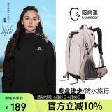 骆驼（CAMEL）山栖登山包户外专业背包男女运动双肩包大容量旅行包卡其色